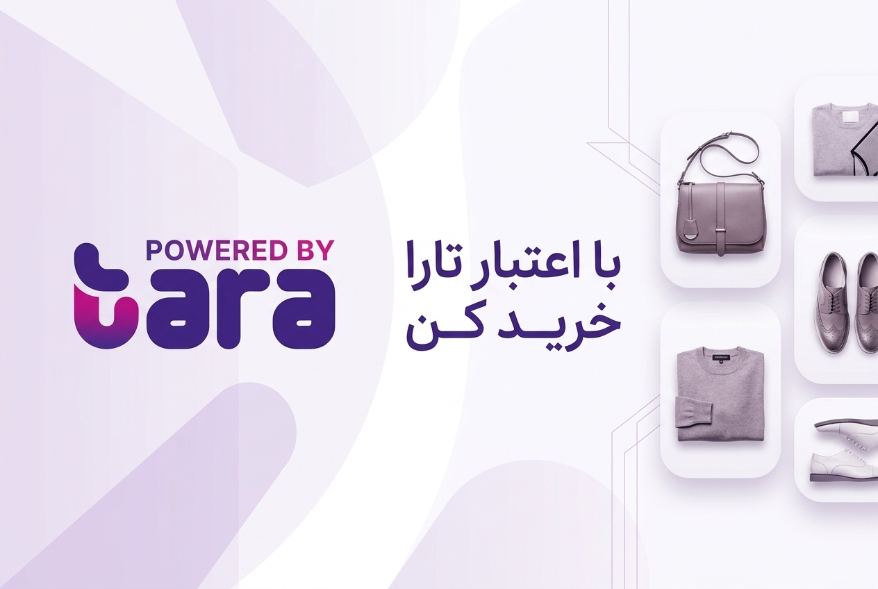 تارا 
