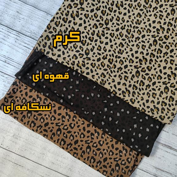 پیراهن ماکسی یقه اسکی پلنگی پاییزه زنانه
