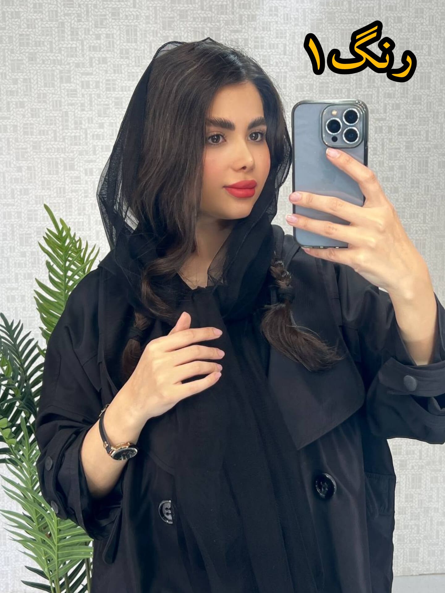 شال تور ساده
