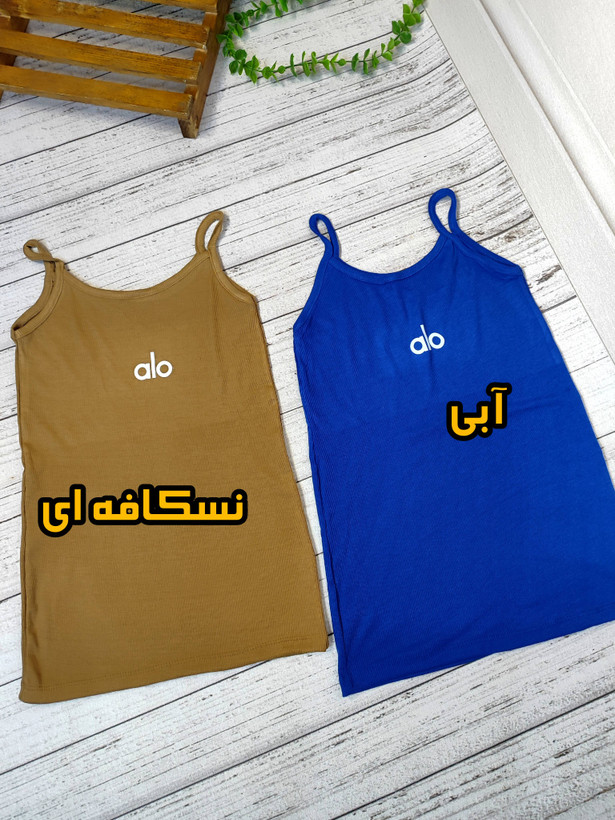 تاپ دو بنده کبریتی alo و miu