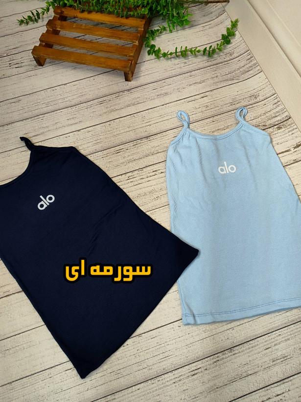 تاپ دو بنده کبریتی alo و miu